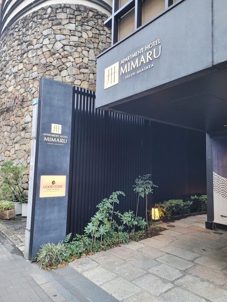 MIMARU Tokyo Akasaka — Property