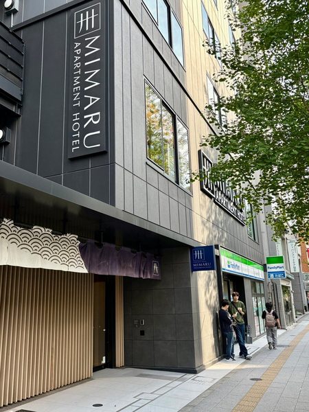 MIMARU Tokyo Asakusa Station — Property