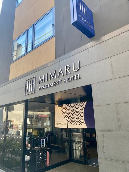 MIMARU TOKYO GINZA EAST — Property