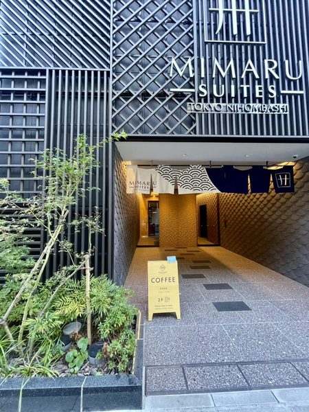 MIMARU Tokyo Nihombashi Suitengumae — Property