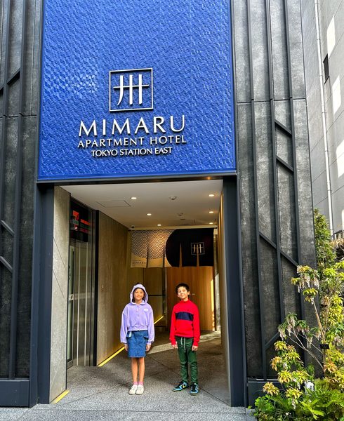MIMARU Tokyo Station East — Property