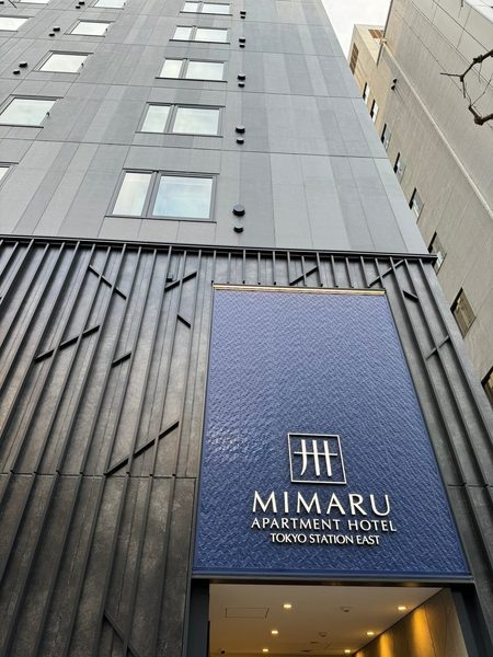 MIMARU Tokyo Station East — Property