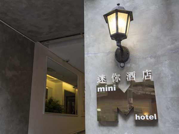 Mini Hotel Causeway Bay Hong Kong — Property