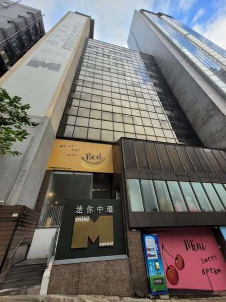 Mini Hotel Central Hong Kong — Property