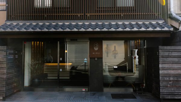 Miru Kyoto Nishiki — Property