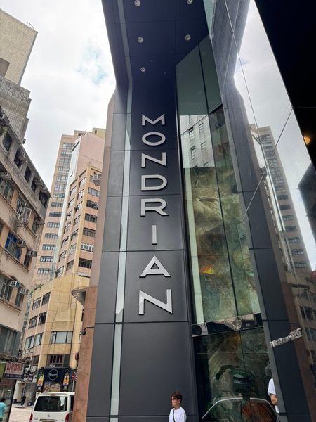 Mondrian Hong Kong — Property