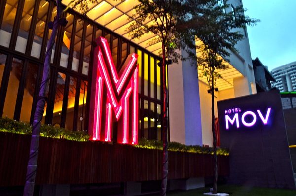 MOV Hotel Kuala Lumpur Wilayah Persekutuan — Property