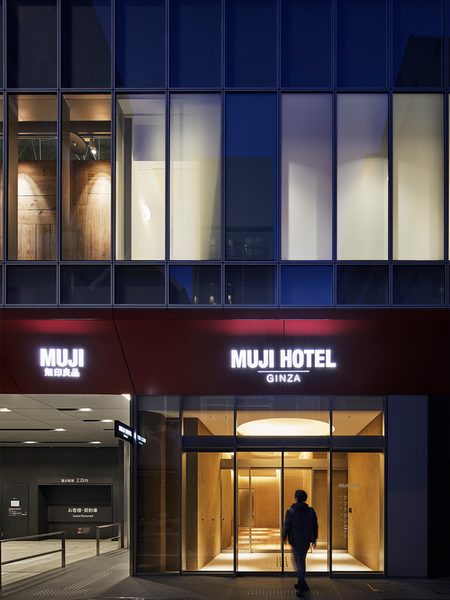 MUJI HOTEL GINZA — Property