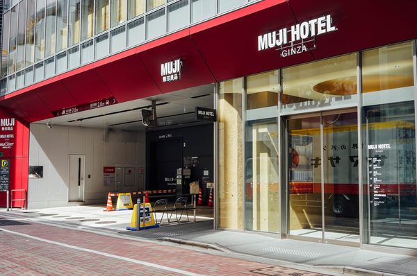 MUJI HOTEL GINZA — Property
