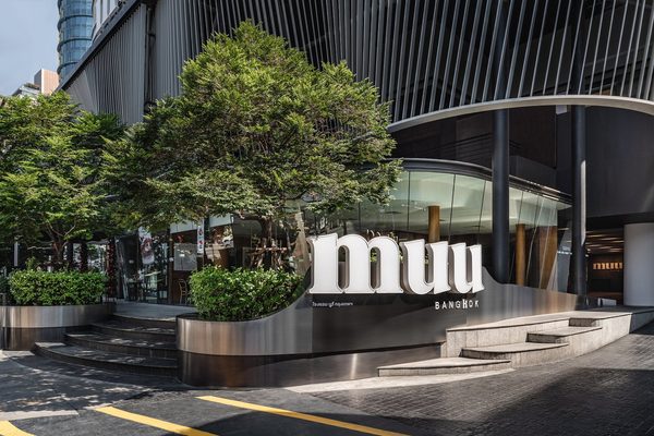MUU Bangkok Small Luxury Hotels Of The World — Property