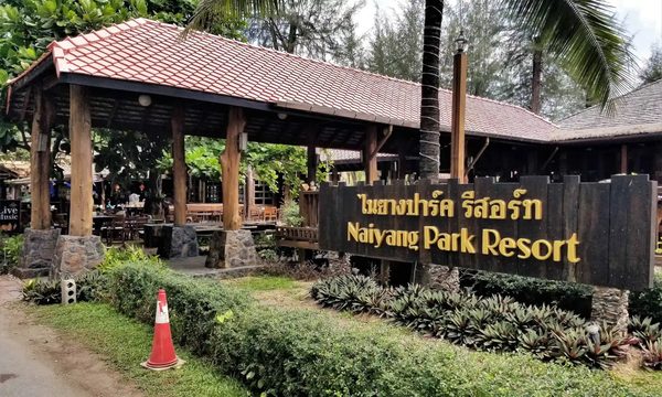 Naiyang Park Resort — Property