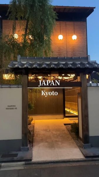Nazuna Kyoto Gosho — Property