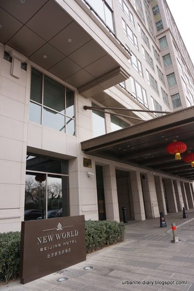 New World Beijing Hotel Beijing — Property