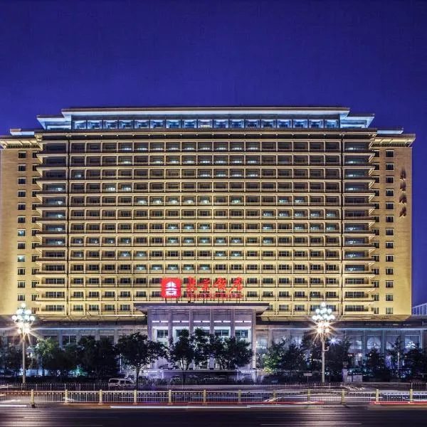 New World Beijing Hotel Beijing — Property