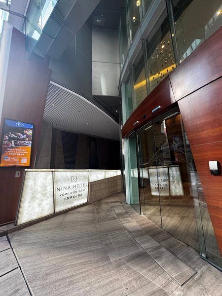 Nina Hotel Kowloon East — Property