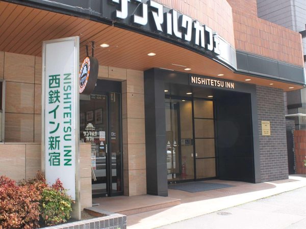 Nishitetsu Inn Shinjuku — Property