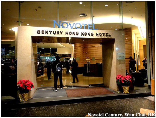 Novotel Century Hong Kong — Property