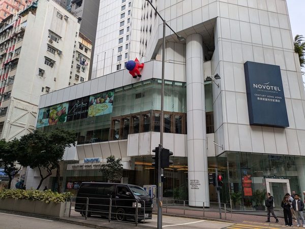 Novotel Century Hong Kong — Property
