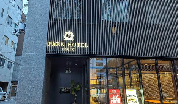 Park Hotel Kyoto Oike — Property