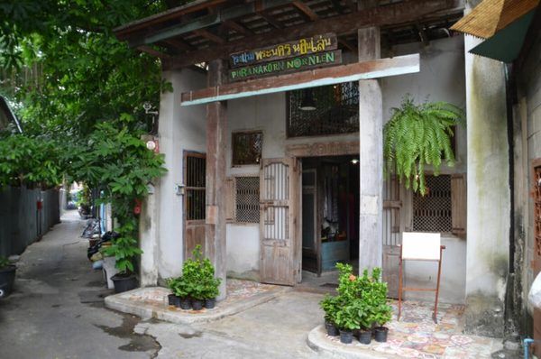Phranakorn Nornlen — Property
