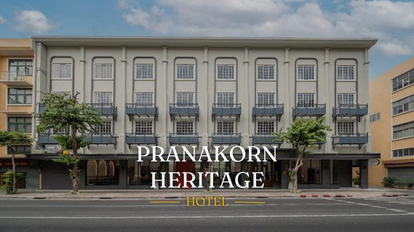 Pranakorn Heritage Hotel — Property