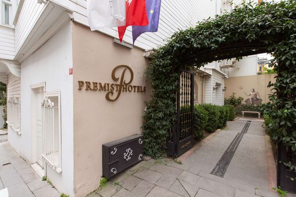 Premist Hotels Sultanahmet Istanbul — Property
