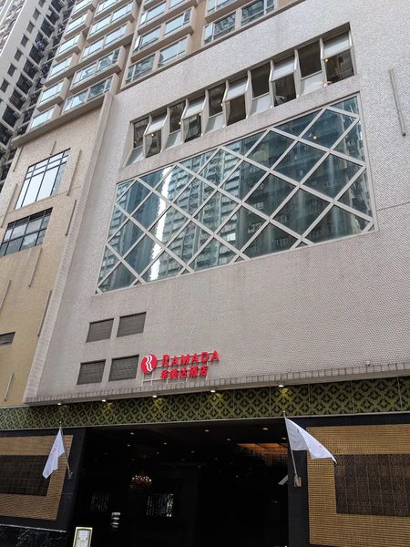 Ramada Hong Kong Harbour View — Property