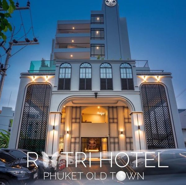Ratri Hotel Phuket Old Town — Property