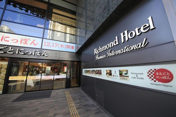 Richmond Hotel Premier Asakusa International — Property
