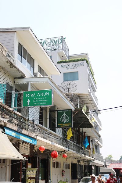 Riva Arun Bangkok — Property