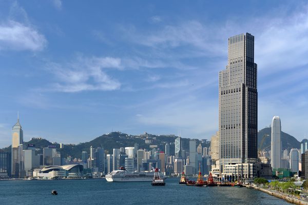 Rosewood Hong Kong — Property
