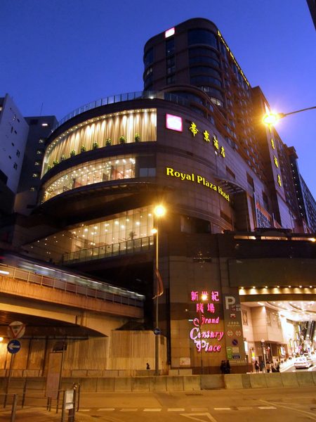 Royal Plaza Hotel Hong Kong — Property