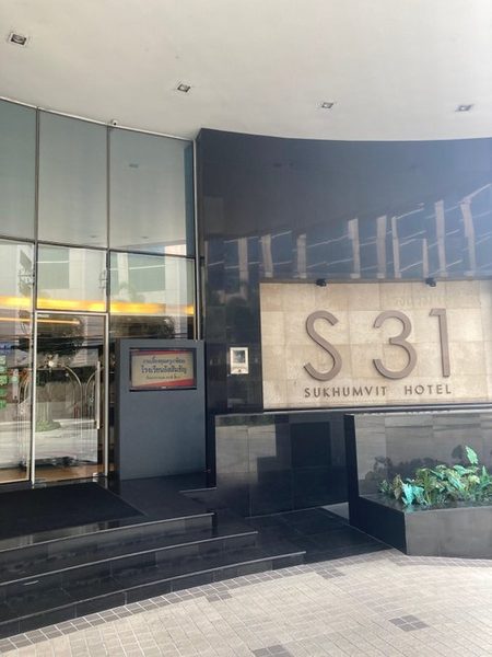 S31 Sukhumvit Hotel — Property