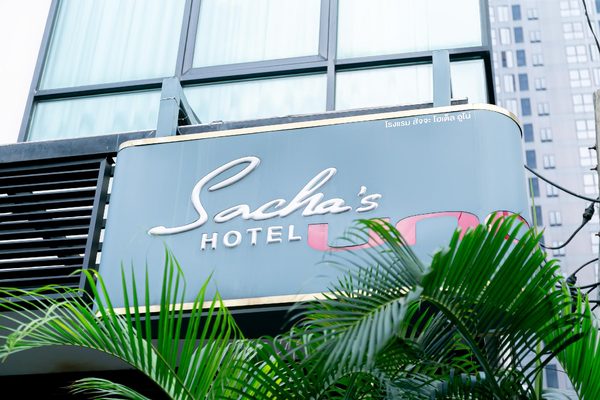 Sacha s Hotel Uno — Property