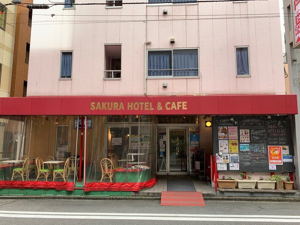 Sakura Hotel Jimbocho — Property