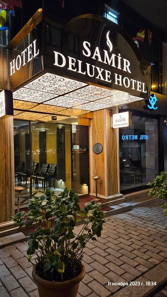 Samil Hotel Istanbul — Property