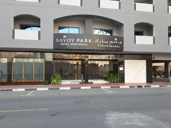 Savoy Park Hotel Apartments — Property