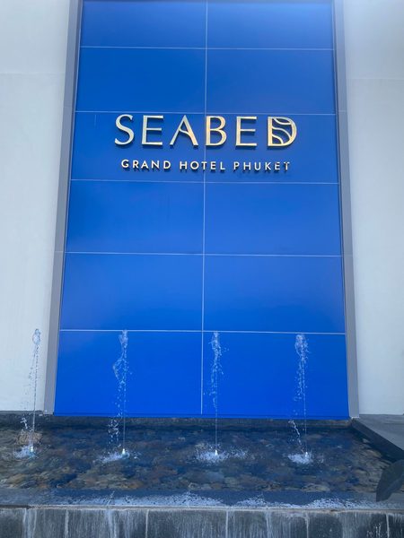 Seabed Grand Hotel Phuket — Property