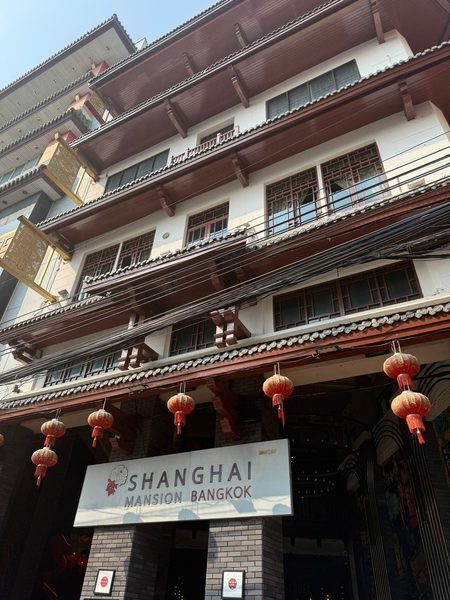Shanghai Mansion Bangkok — Property