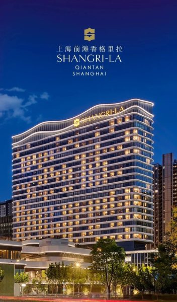 Shangri La Qiantan Shanghai — Property