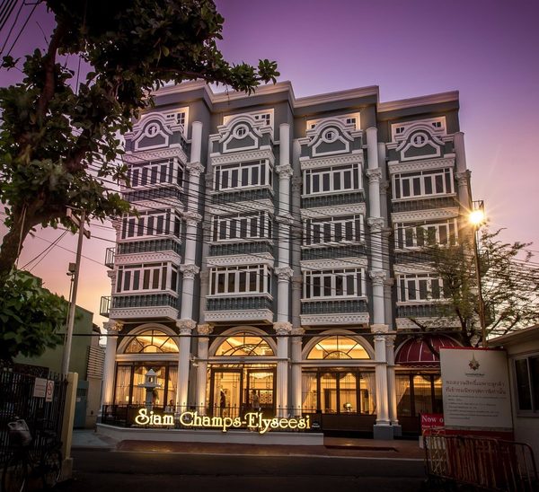 Siam Champs Elyseesi Unique Hotel — Property