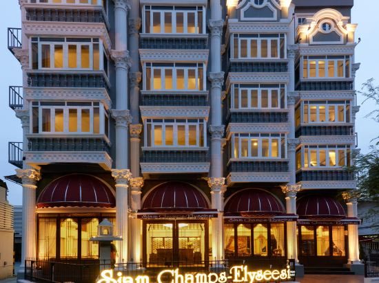 Siam Champs Elyseesi Unique Hotel — Property