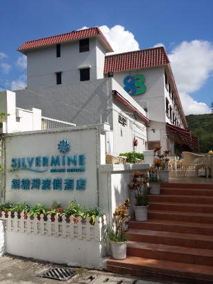 Silvermine Beach Resort — Property