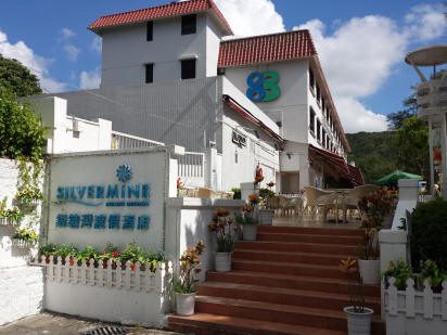 Silvermine Beach Resort — Property