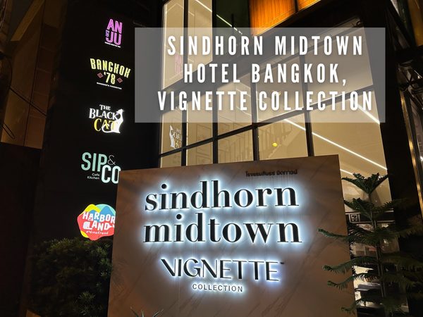 Sindhorn Midtown Hotel Bangkok Vignette Collection by IHG — Property