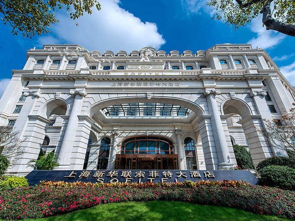 Sofitel Shanghai Hongqiao — Property