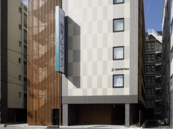 Sotetsu Fresa Inn Kyoto Hachijoguchi — Property