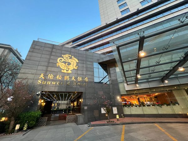 Sunworld Dynasty Hotel Beijing Wangfujing Beijing — Property