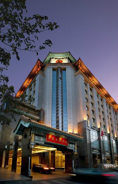 Sunworld Dynasty Hotel Beijing Wangfujing Beijing — Property
