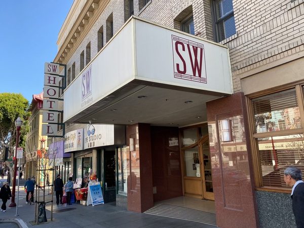 SW Hotel — Property